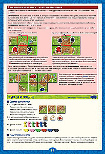 Galda spēle - Karakasons (Carcassonne). Big Box